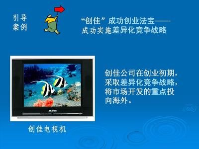 創(chuàng)佳魚缸使用使用視頻：關于創(chuàng)佳魚缸使用使用視頻詳情 魚缸百科 第1張