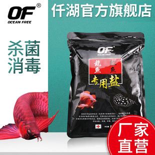 仟湖魚缸是哪里生產(chǎn)的品牌：2024年魚缸十大品牌排行榜仟湖魚缸參與了哪些公益活動 魚缸百科 第5張