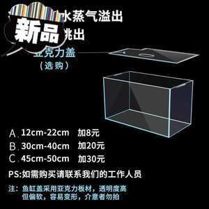 魚缸底濾組裝教程：魚缸底濾版選擇技巧,魚缸底濾與上濾對比，魚缸底濾常見問題解決 魚缸百科 第5張