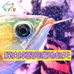 龍魚掉眼修復(fù)會瞎嗎：龍魚掉眼手術(shù)后護(hù)理要點(diǎn)有哪些龍魚掉眼手術(shù)后遺癥預(yù)防 龍魚百科 第4張