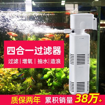 亞峰魚缸過濾器安裝視頻：亞峰魚缸過濾器安裝視頻展示了如何將過濾器安裝在魚缸中 魚缸百科 第4張