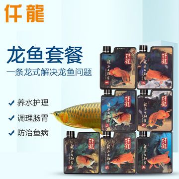 怎樣調(diào)理龍魚(yú)腸胃：如何對(duì)龍魚(yú)進(jìn)行腸胃調(diào)理