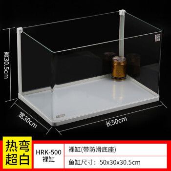 佳璐魚缸所有型號(hào)及價(jià)格表圖片：佳璐公司提供的一系列魚缸型號(hào)及其價(jià)格 魚缸百科 第3張