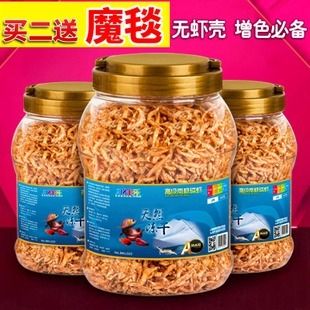 銀龍魚幼魚最佳飼料選擇：銀龍魚幼魚的最佳飼料選擇 龍魚百科 第4張