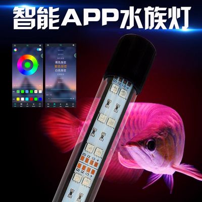 VLEN魚缸燈與其他品牌比較：vlen魚缸燈與其他品牌魚缸燈的區(qū)別 魚缸百科 第5張