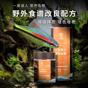 福滿鉆魚專用飼料購買指南：福滿鉆魚專用飼料購買指南在選購福滿鉆魚專用飼料時應(yīng)考慮信譽(yù) 龍魚百科 第3張