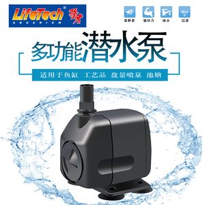 佳寶魚(yú)缸哪里產(chǎn)的：佳寶魚(yú)缸與其他品牌比較，