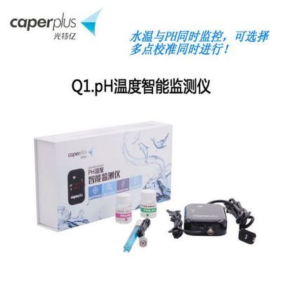 光特億（caperplus）魚缸：光特億魚缸適用魚類推薦