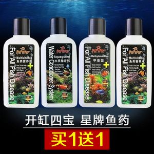 魚缸澄清劑什么牌子好一點(diǎn)：2024年澄清劑十大品牌排行榜 魚缸百科 第4張