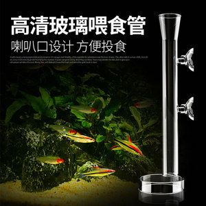 森森魚缸怎么喂魚：森森魚缸喂魚的基本方法