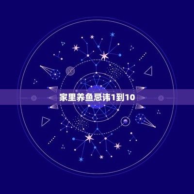 金龍魚人工繁殖方法：人工繁殖金龍魚的注意事項(xiàng) 水族問答 第1張