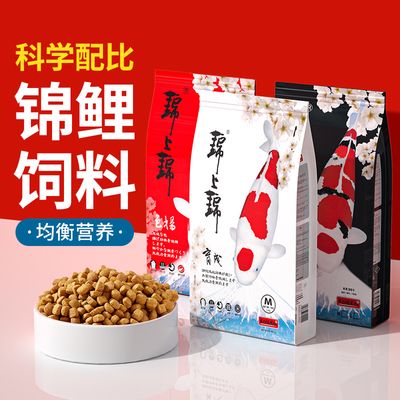 今錦上品牌飼料配方特點：今錦上品牌飼料特點 龍魚百科 第2張