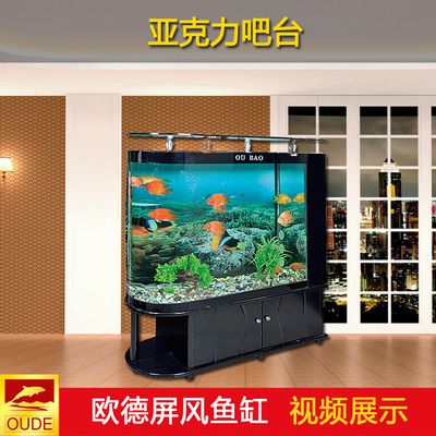 歐寶魚缸是品牌的嗎：歐寶魚缸與其他品牌比較優(yōu)勢(shì) 魚缸百科 第3張