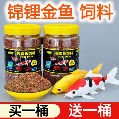 龍魚魚食哪個牌子好用：龍魚飼料哪個牌子好用 龍魚百科 第3張