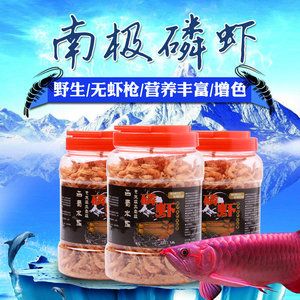 龍魚魚食哪個牌子好用：龍魚飼料哪個牌子好用 龍魚百科 第5張