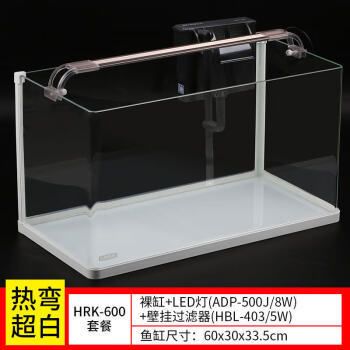 森森h(huán)rk600魚缸評測：森森h(huán)rk600魚缸用戶評價(jià)匯總 魚缸百科 第1張