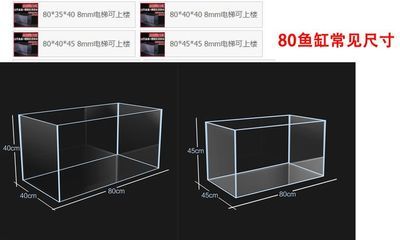 如何選擇魚缸過濾泵型號：選擇合適的魚缸過濾泵型號 魚缸百科 第6張