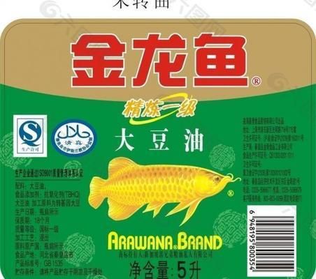 金龍魚大豆油標簽：金龍魚大豆油 龍魚百科 第2張