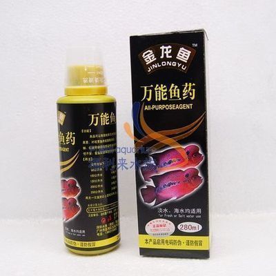 龍魚白點越來越大怎么回事啊：龍魚身上白點用什么藥 龍魚百科 第9張