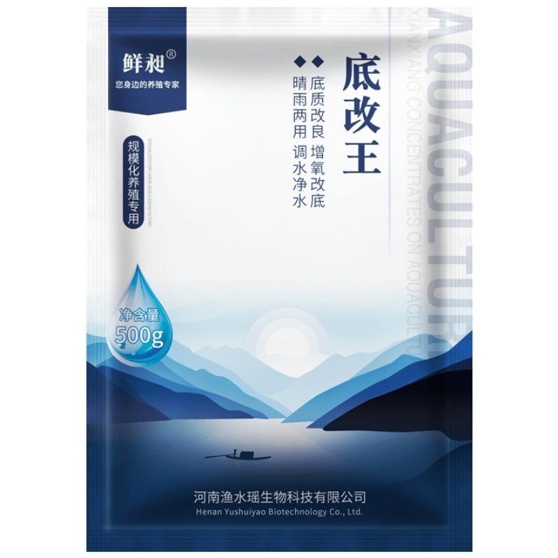 金龍魚用燈照嗎：金龍魚增氧泵的使用方法