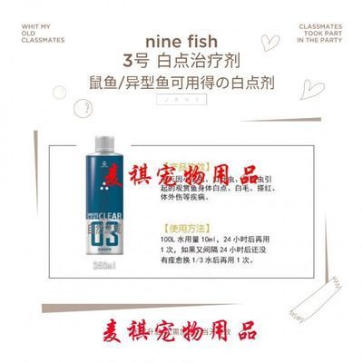 龍魚缸多少度最合適養(yǎng)魚：-龍魚定期檢疫的方法-龍魚定期檢疫方法 龍魚百科 第2張