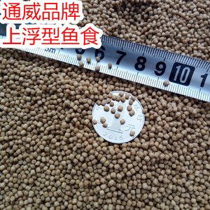 龍魚腸炎大白片怎么用效果好：龍魚腸炎大白片使用方法