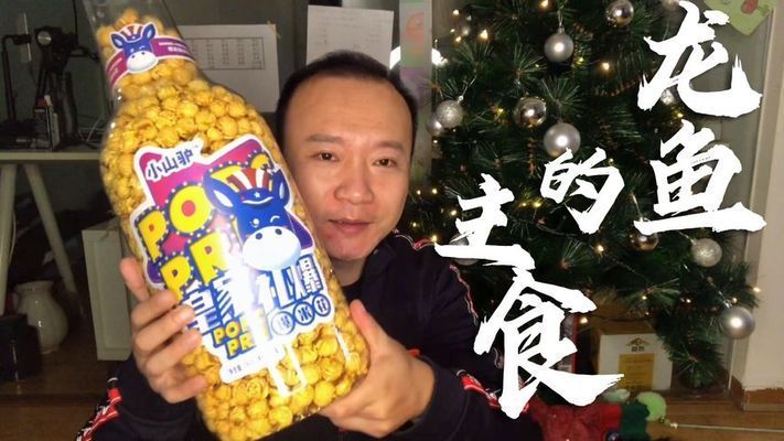 龍魚的魚缸：龍魚吃小魚多久能消化完畢，龍魚吃小魚多久能消化掉 龍魚百科 第13張