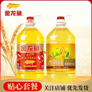 金龍魚食用油成分表：金龍魚食用油（金龍魚） 龍魚百科 第13張