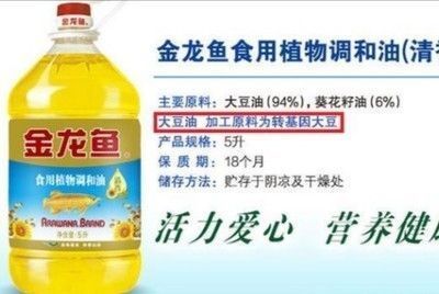 金龍魚食用油質量等級標準：金龍魚食用油的質量等級標準 龍魚百科 第2張