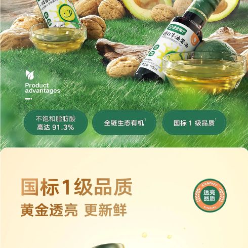 金龍魚食用油產(chǎn)品標(biāo)準(zhǔn)號(hào)：金龍魚食用油的質(zhì)量指標(biāo) 龍魚百科 第5張