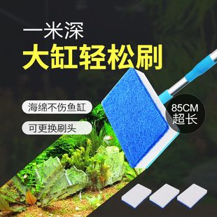 魚缸擦哪個(gè)牌子好：魚缸清潔工具和品牌推薦魚缸清潔工具和品牌推薦 魚缸百科 第5張