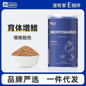 雷龍魚飼料推薦品牌有哪些：雷龍魚飼料用戶評(píng)價(jià)匯總仟湖飼料適合雷龍魚哪個(gè)階段 龍魚百科 第2張