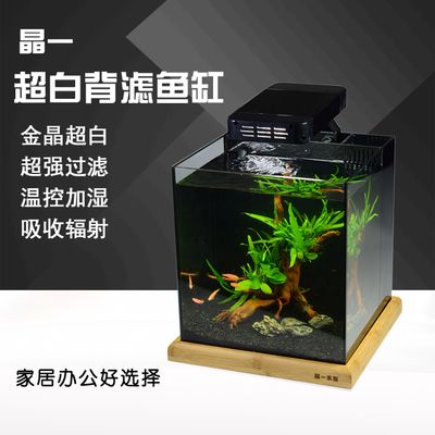 金晶魚(yú)缸品牌：金晶魚(yú)缸與普通魚(yú)缸對(duì)比金晶魚(yú)缸價(jià)格區(qū)間查詢 魚(yú)缸百科 第4張