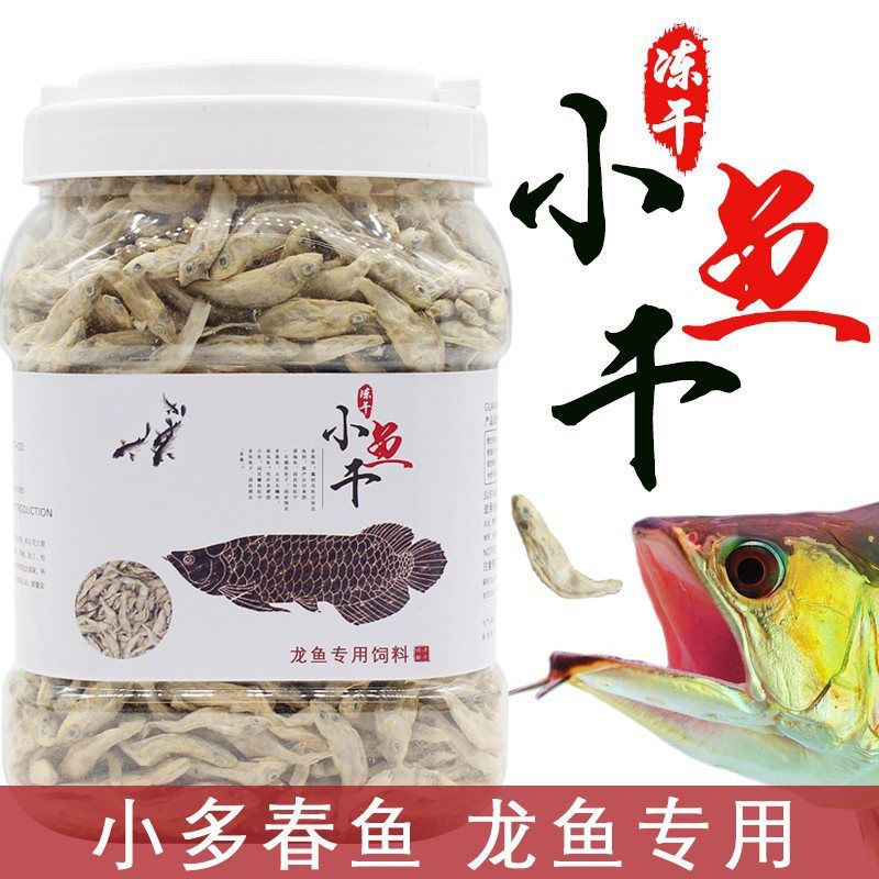 龍魚混養(yǎng)魚多了會(huì)掉眼嗎怎么辦：如何判斷龍魚是否營養(yǎng)不良 龍魚百科 第3張