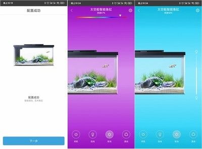 起源紀魚缸app下載：起源紀智能魚缸app 魚缸百科 第3張