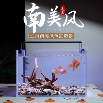 寵小帥魚缸怎么樣：寵小帥魚缸性價比對比分析寵小帥魚缸性價比對比分析 魚缸百科 第3張