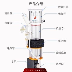 魚缸水泵沒有反應：如何清理魚缸水泵堵塞 魚缸百科 第5張