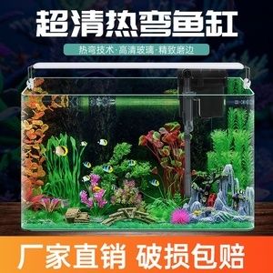 小魚(yú)缸怎么組裝視頻：小魚(yú)缸怎么組裝視頻詳情 魚(yú)缸百科 第3張