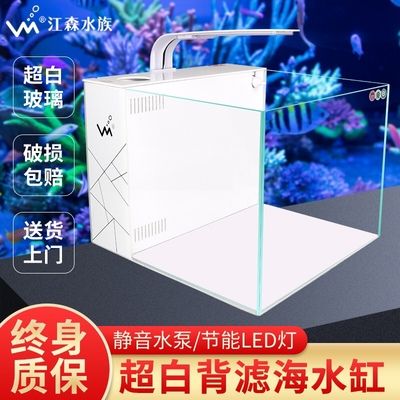 江森水族魚缸可以嗎：江森水族魚缸怎么樣 魚缸百科 第5張