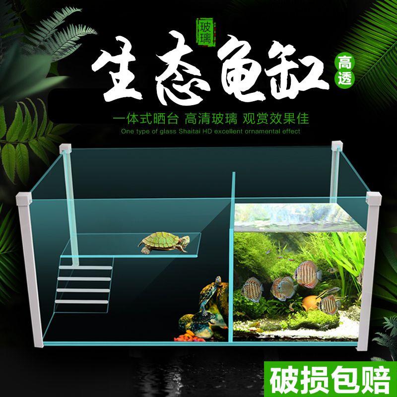 千湖魚缸怎么樣：千湖魚缸用戶評(píng)價(jià)匯總千湖魚缸材質(zhì)與工藝解析 魚缸百科 第4張