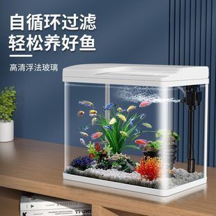 佳美a310魚(yú)缸安裝：佳美a310魚(yú)缸安裝教程佳美a310魚(yú)缸安裝教程 魚(yú)缸百科 第1張