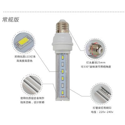 佳寶魚缸燈更換led燈？：佳寶魚缸燈更換led燈 魚缸百科 第4張