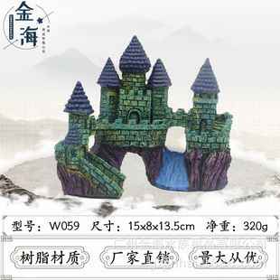 歐式魚缸造景：歐式風(fēng)格魚缸造景 魚缸百科 第3張