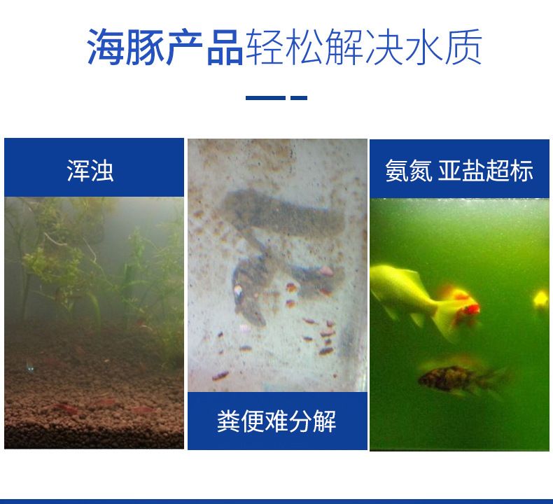 魚缸凈水劑能連續(xù)放嗎：魚缸凈水劑能否連續(xù)使用 魚缸百科 第4張