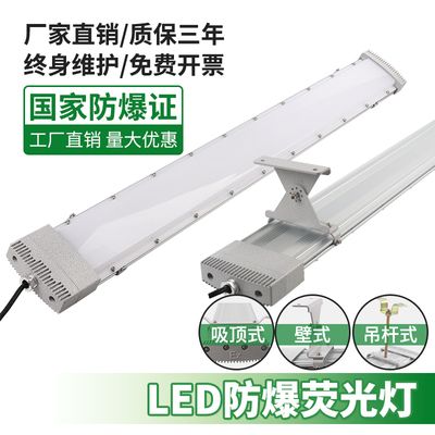 LED燈與熒光燈價格對比：led燈與熒光燈價格對比 水族燈（魚缸燈） 第5張