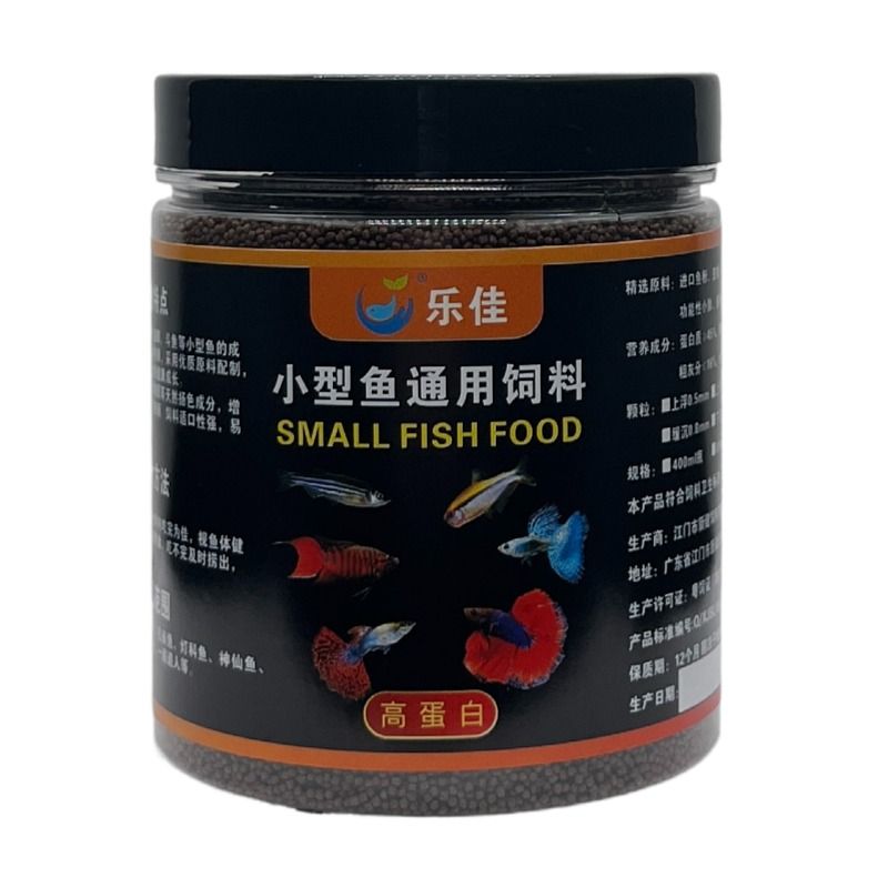 細線銀版魚幼魚飼料選擇：細線銀版魚幼魚的飼料選擇對于其健康成長至關重要