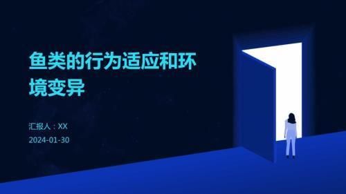 申古銀版魚適應水環(huán)境研究：探討申古銀版魚如何適應水環(huán)境之前我們可以先了解魚類適應水環(huán)境