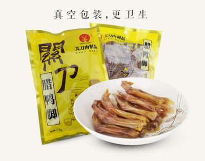 白子關(guān)刀魚飼料自制方法：關(guān)于白子關(guān)刀魚飼料自制方法 白子關(guān)刀魚 第5張