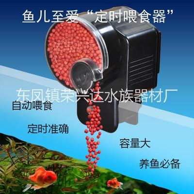 水族燈節(jié)能省電方法：水族燈節(jié)能省電的技巧 水族燈（魚缸燈） 第5張