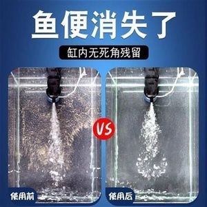 兩用魚缸：兩用魚缸的選擇 魚缸百科 第2張